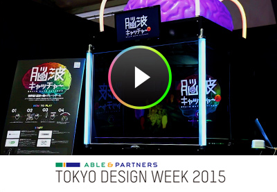 TOKYO DESIGN WEEK 2015